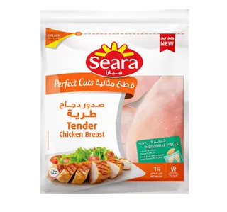 سِيارا صدور دجاج طرية 1 كجم