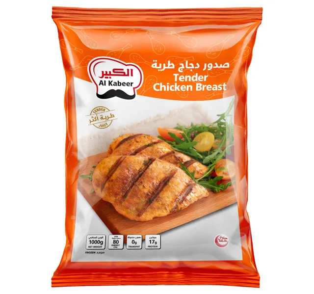 الكبير صدور دجاج طرية مجمدة 1 كجم