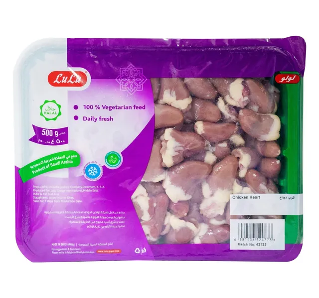 LuLu Fresh Chicken Hearts 500 g