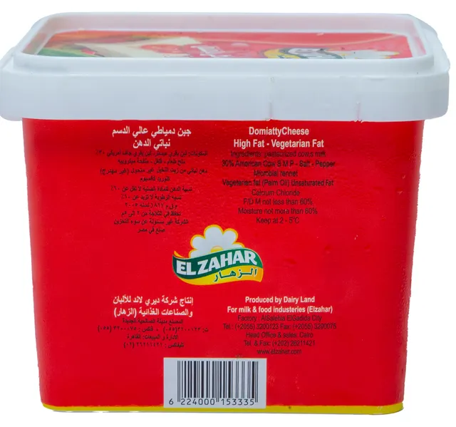 الزهار جبن دمياطي بالفلفل 1 كجم