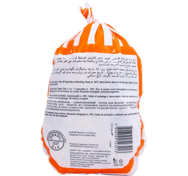 شان مزيج دجاج تيكا ماسالا 50 جم