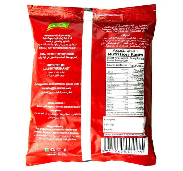Faani Masala Pepper Katty 200 g