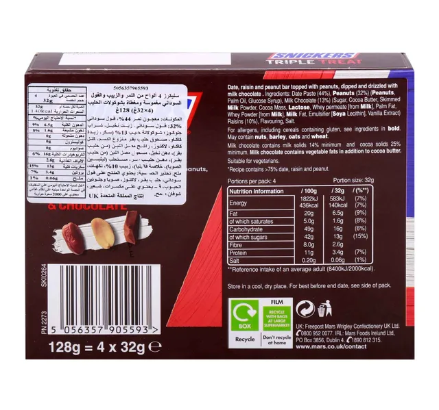 Mars Snickers Triple Treat Fruit Nut Chocolate Bar 4 X 32 G