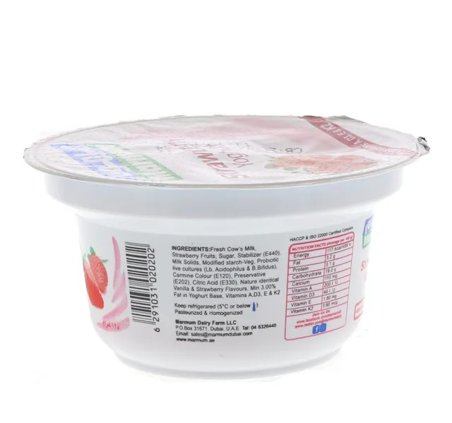 مرموم زبادي فراولة 125 G
