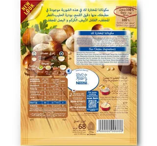 Maggi Cream Of Mushroom Soup 68 G