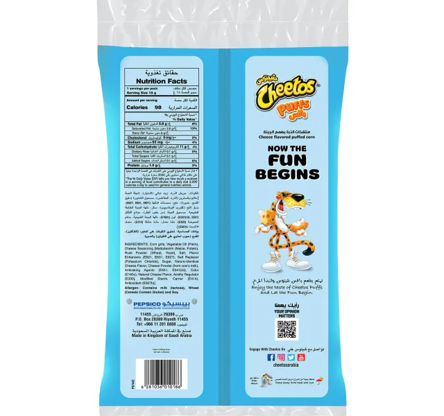 Cheetos Cheese Puffs Corn Snack 18 18 G