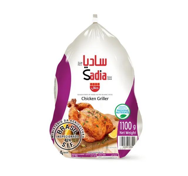 دجاج مجمد ساديا 10 * 1.1 كجم