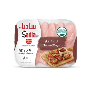 Sadia Frozen Chicken Wings 900 G