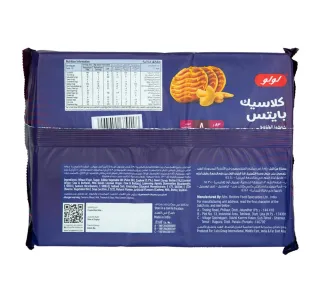Lulu Classic Bites Cashew Cookies 83 G