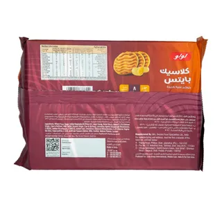 Lulu Classic Bites Rich Butter Cookies 83 G