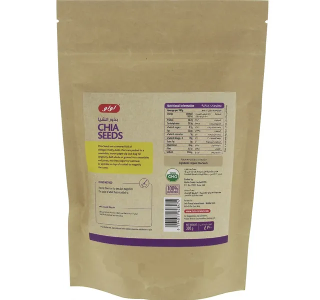 Lulu Organic Chia Seeds 300 G