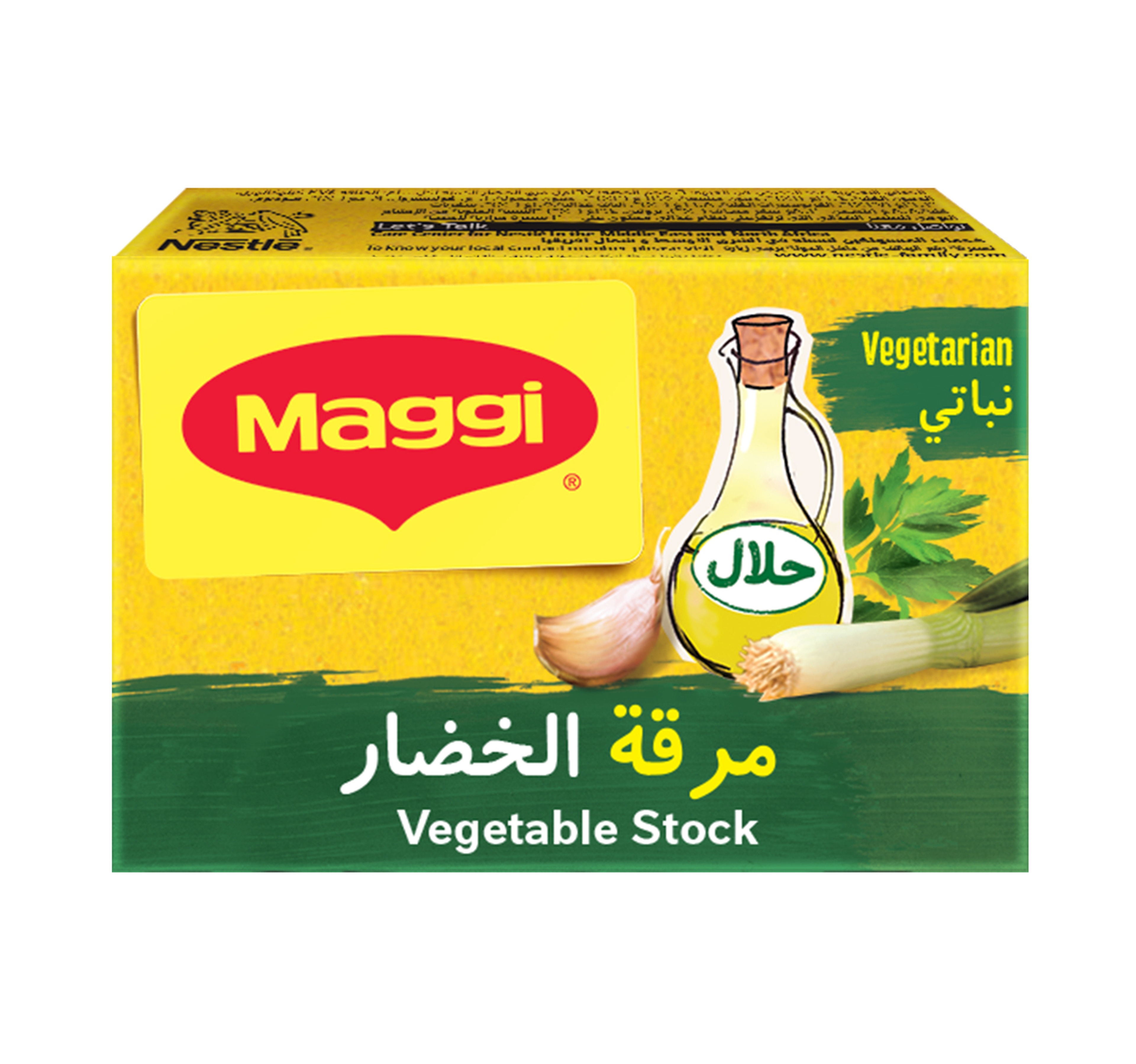 ماجي مكعبات مرق الخضار 24 × 18 جم