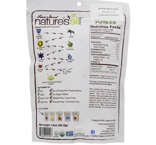 Natures All Organic Apples 425 G