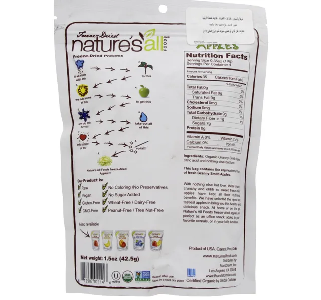 Natures All Organic Apples 425 G