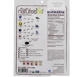 Natures All Organic Blueberries 34 G