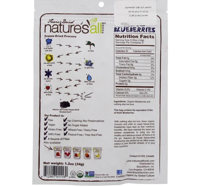 Natures All Organic Blueberries 34 G
