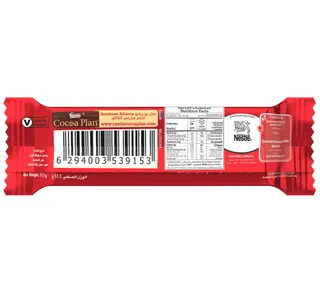 Nestle Kitkat 2 Finger 17 7 G