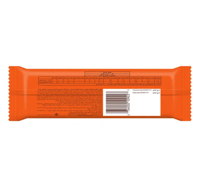 Reese S Nut Bar Milk Chocolate Bar 47 G
