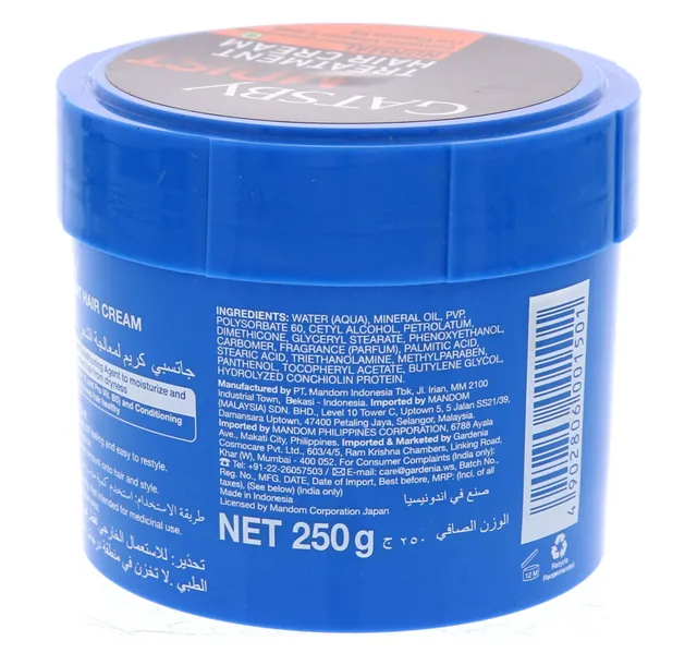 Gatsby Normal Long Lasting Moisture Hair Cream 250 g