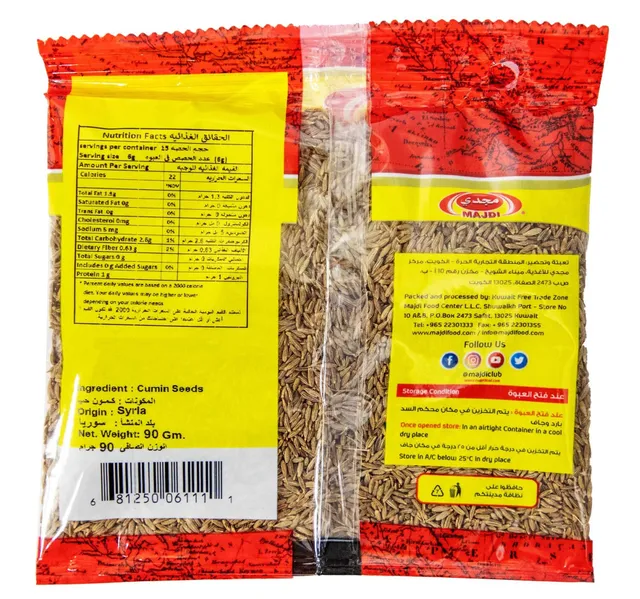 Majdi Cumin Seed 90 G