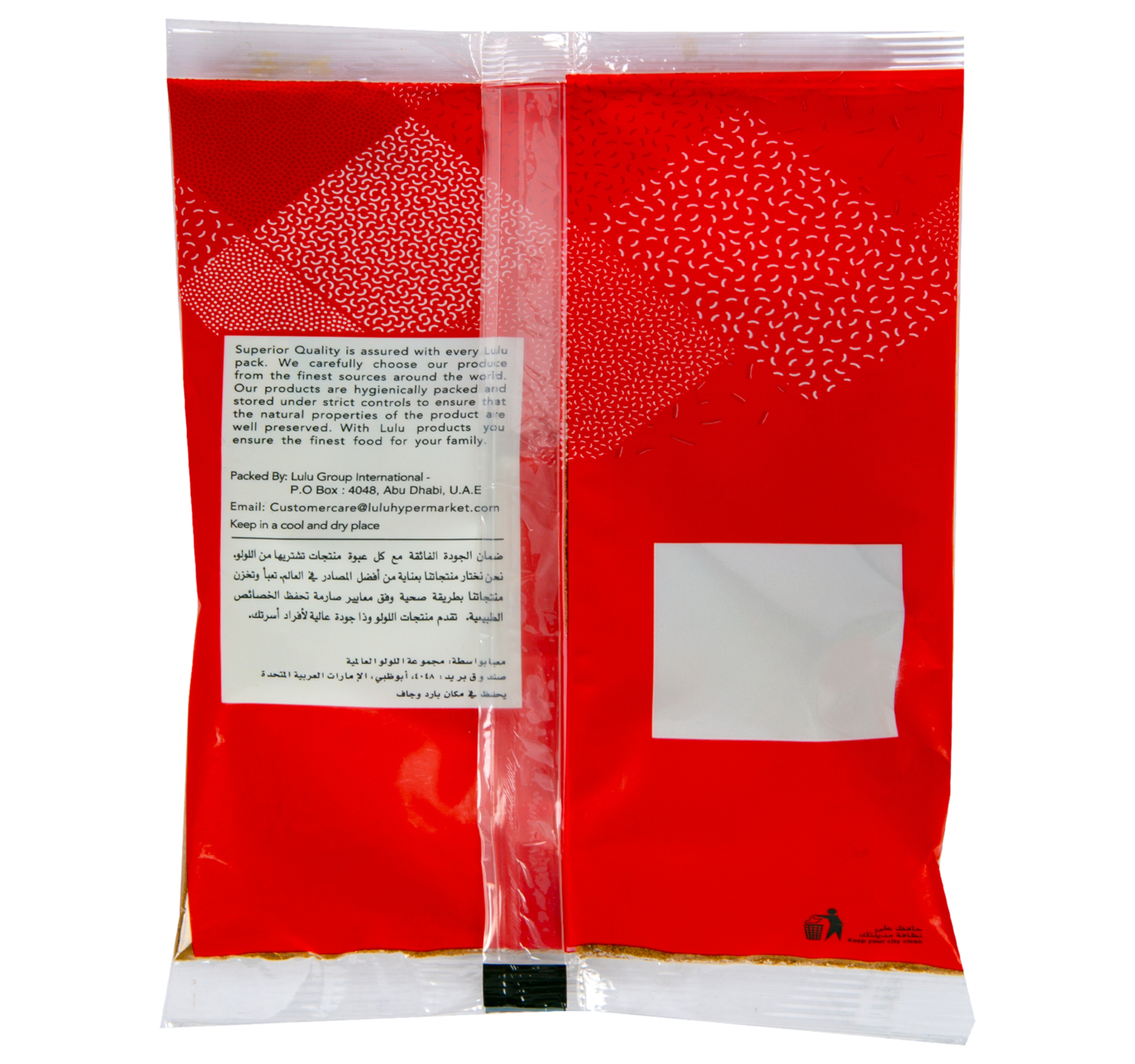 Lulu Garam Masala Powder 100 G