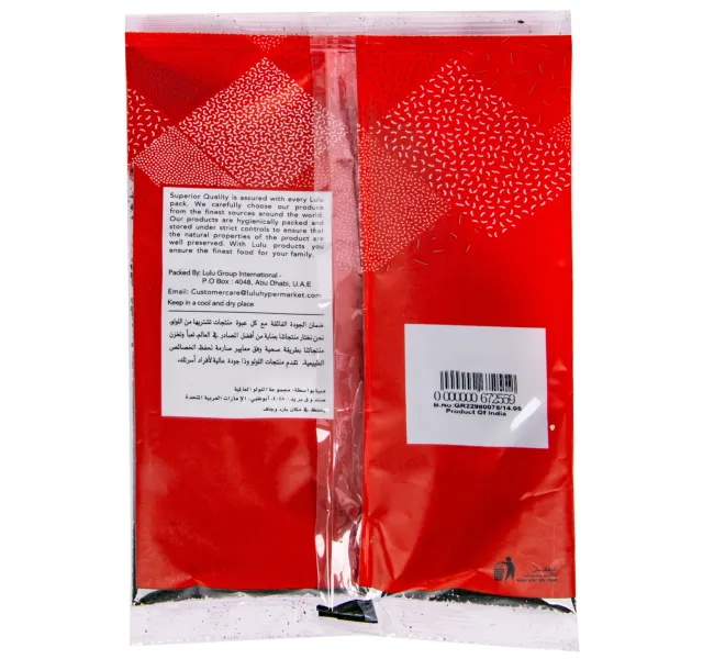 Lulu Black Cumin Seed 100 G
