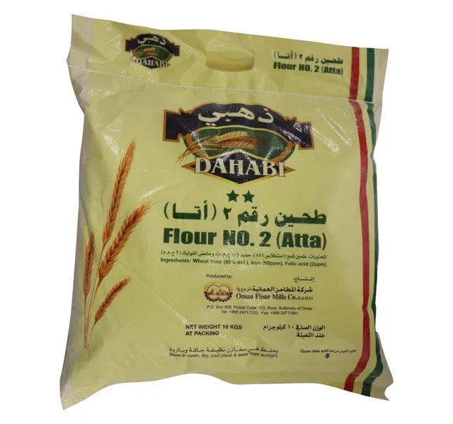 ذهبي طحين الرحى رقم 2 10 كجم