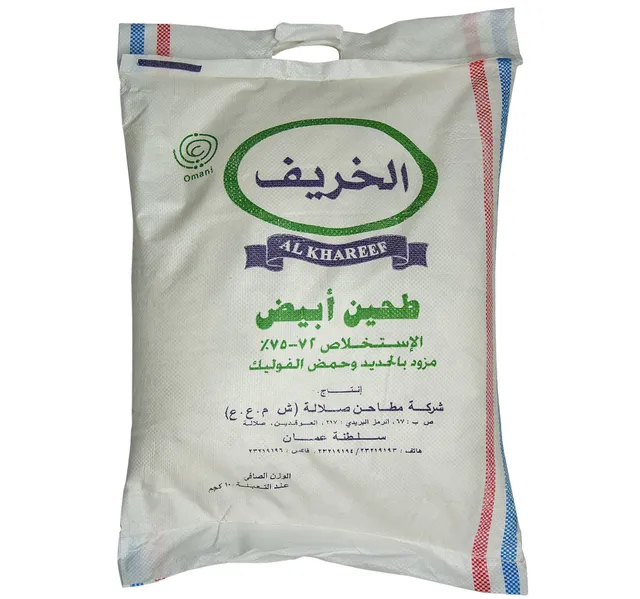 الخريف دقيق ابيض ١٠ كجم