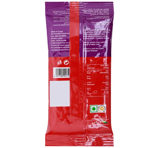 Mani Yummy Nuts Dried Fruits Sweet Cocktail 45 G