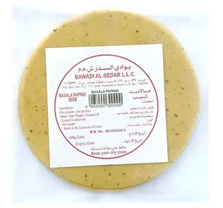 Seeb Masala Pappadam 10 pcs