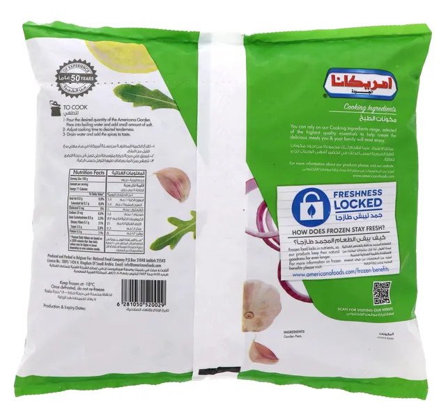 Americana Garden Peas 900 G