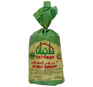 بيف برجر طيبات 1 كجم