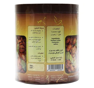 الجزيرة ارابيك كوفي 400 G