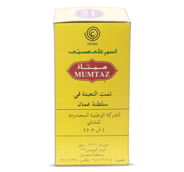Mumtaz High Quality Black Tea Dust 1 8 Kg