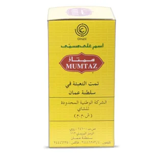 Mumtaz High Quality Black Tea Dust 1.8 kg