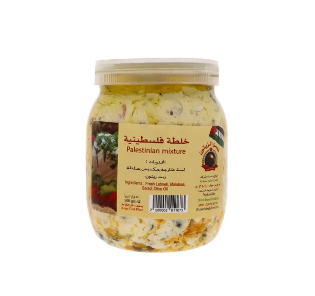 Olive Branch Palestinian Mixture 500 g