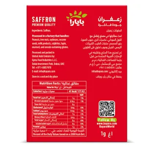Bayara Premium Saffron 1 G