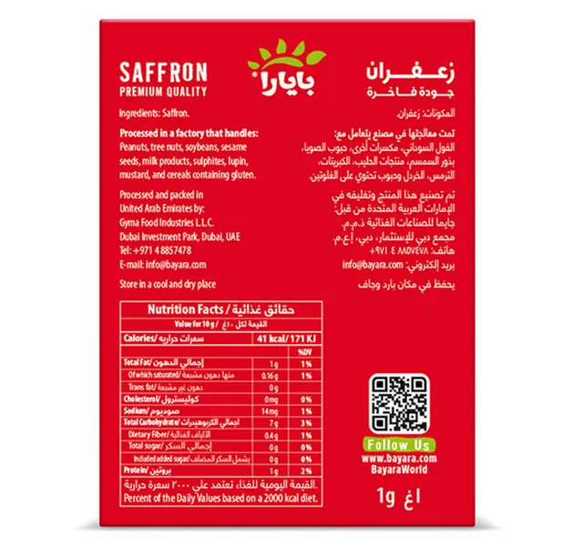 Bayara Premium Saffron 1 G