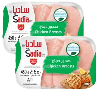 ساديا صدور الدجاج 2 * 450 جم