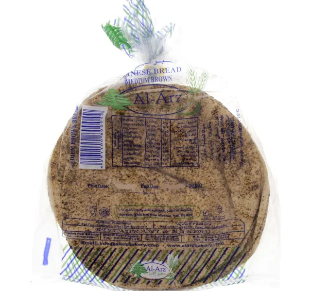 Al Arz Lebanese Brown Bread Medium 5 Pcs