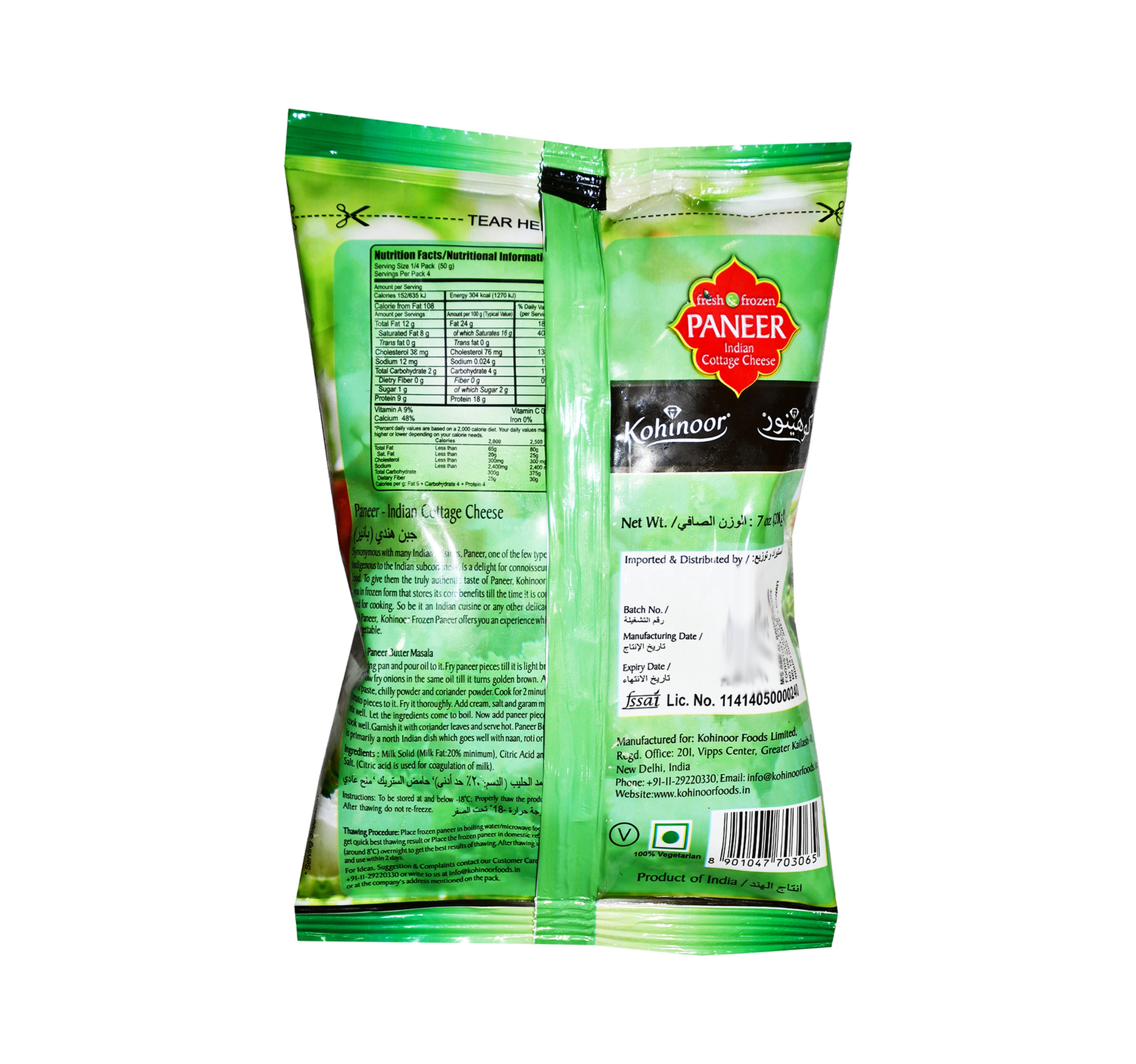 Kohinoor Fresh Frozen Paneer 2 X 200 G