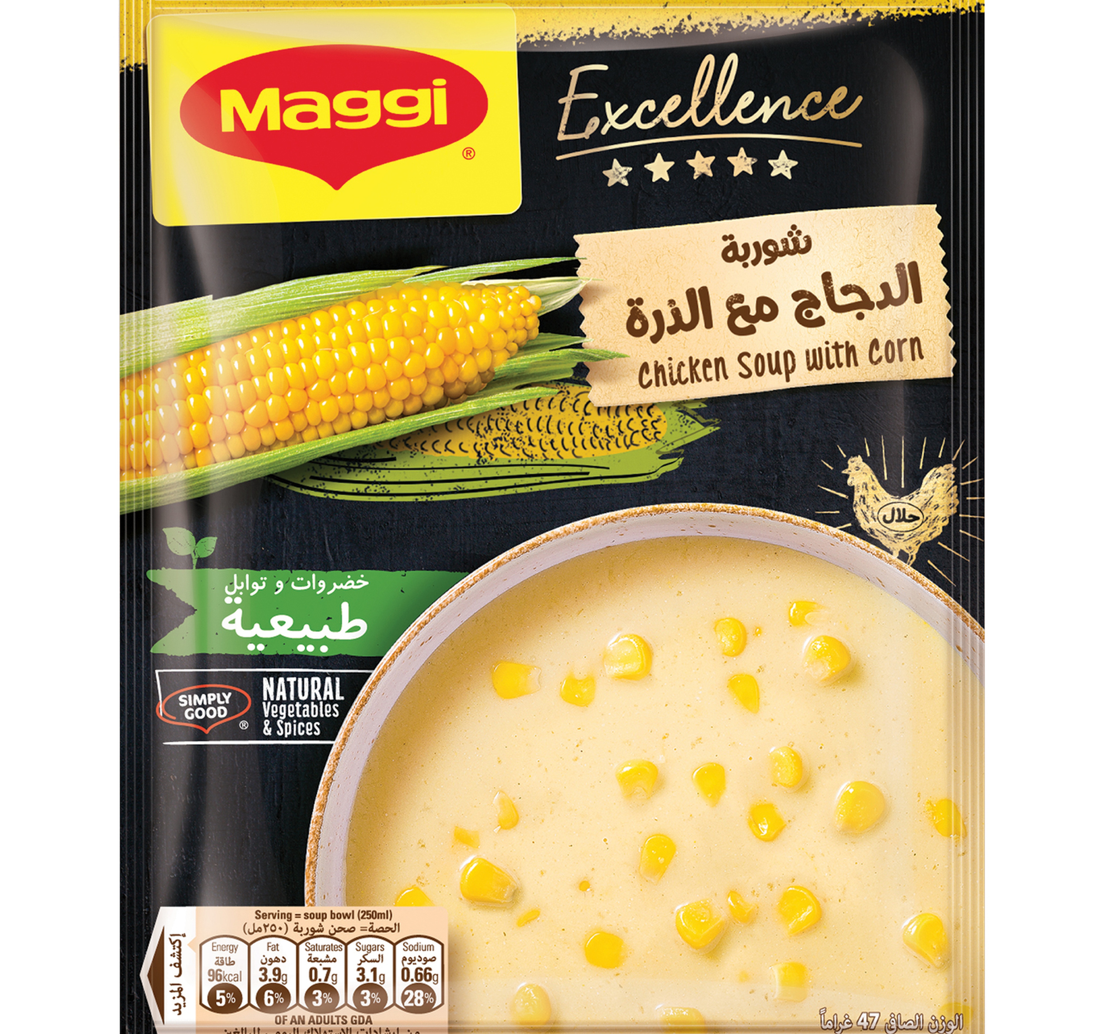 Maggi Excellence Chicken Soup With Corn 47 G