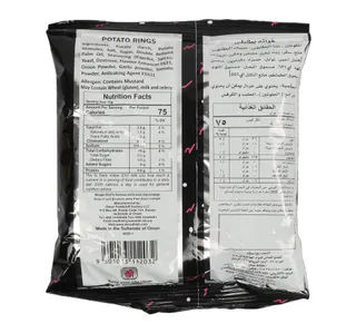 Al Mudhish Potato Ring Salsa 15 G