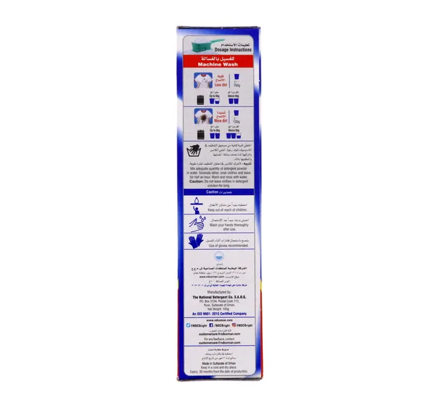 Bahar Top Loading Washing Powder Fresh Blossom 100 g