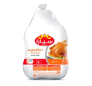 سيرا دجاج كامل مجمد 900 جم