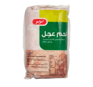Lulu Frozen Boneless Young Buffalo Meat Bobby Veal 900 g