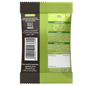 Nestle Nescafe Arabiana Cardamom 30 g