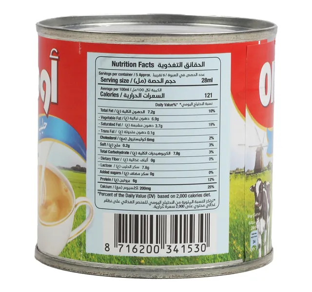Omela Tea Milk 169 G