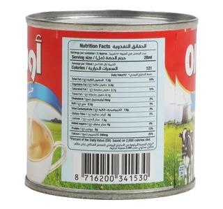 أوميلا شاي بالحليب 169 جم
