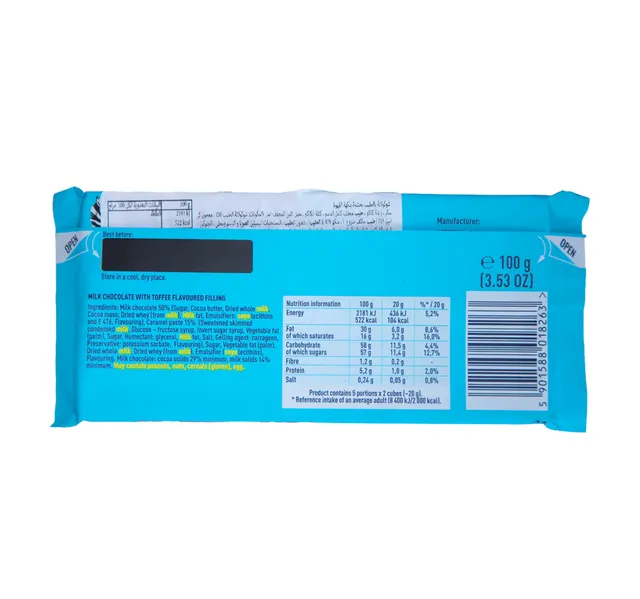 E Wedel Milk Chocolate With Toffee Filling 100 G